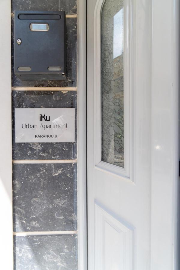 Apartment Iku Urban Kavala