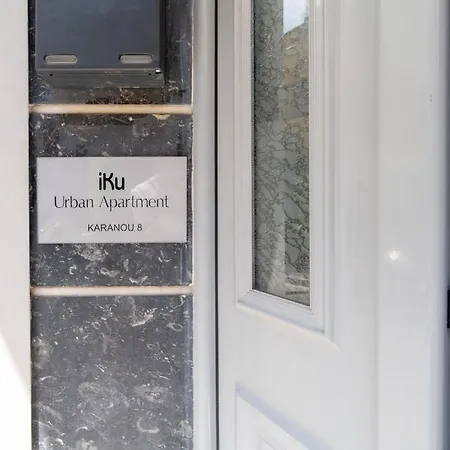 Iku Urban Apartment Kavala Exterior photo